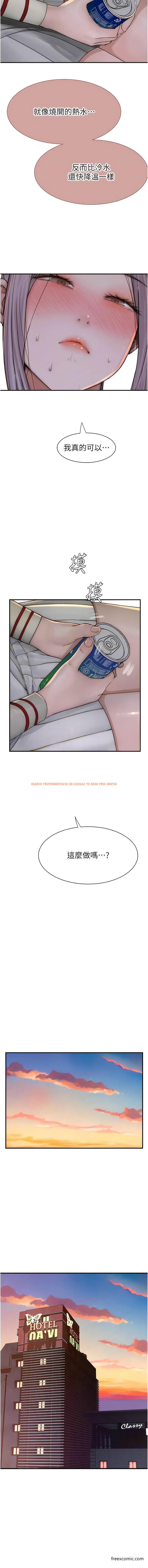 查看漫画繼母的香味 - 第36話-「做個痛快」就對了! - tymanga.com中的1429846图片