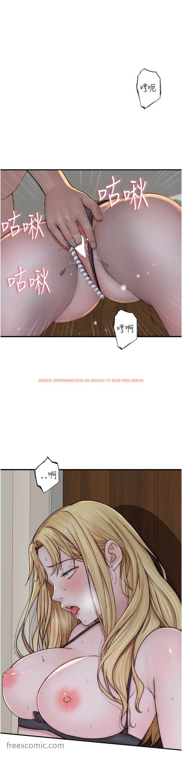 查看漫画繼母的香味 - 第37話-你快點「進來」… - tymanga.com中的1457703图片