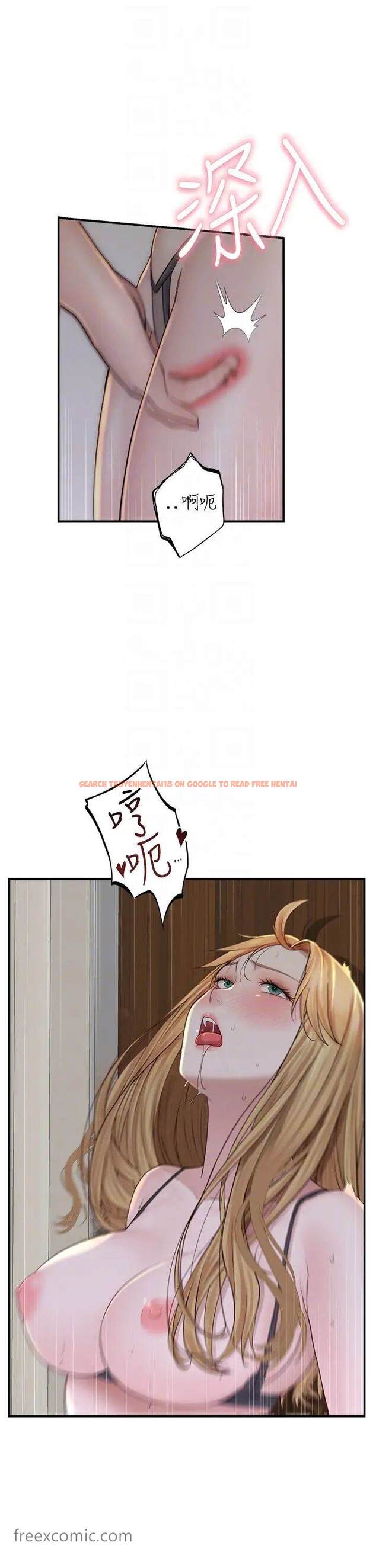 查看漫画繼母的香味 - 第37話-你快點「進來」… - tymanga.com中的1457704图片