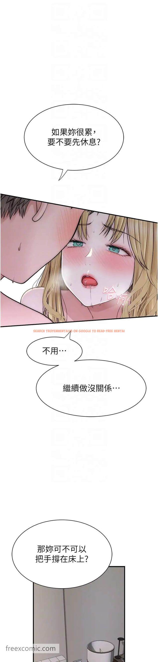 查看漫画繼母的香味 - 第37話-你快點「進來」… - tymanga.com中的1457708图片