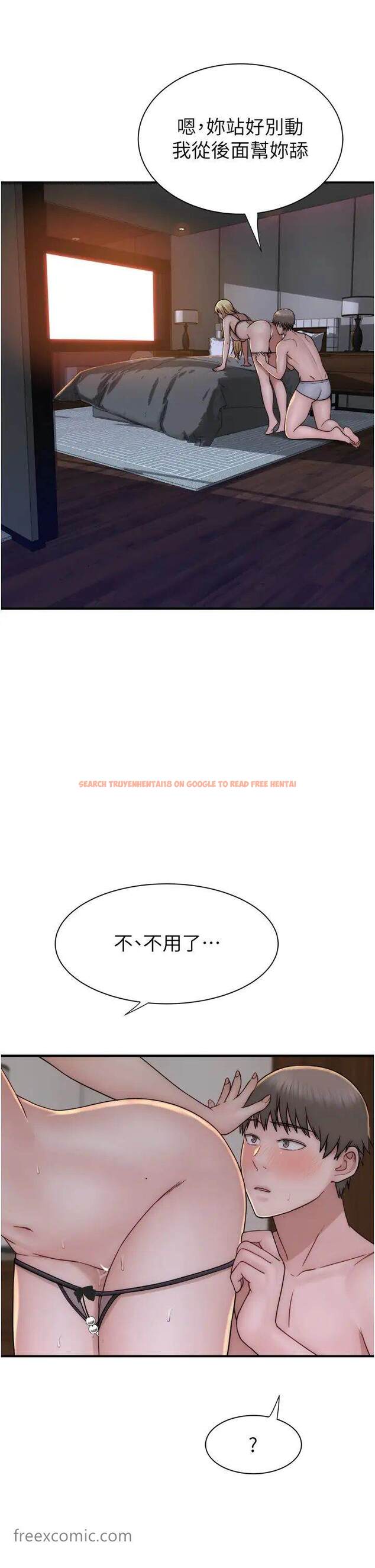 查看漫画繼母的香味 - 第37話-你快點「進來」… - tymanga.com中的1457710图片