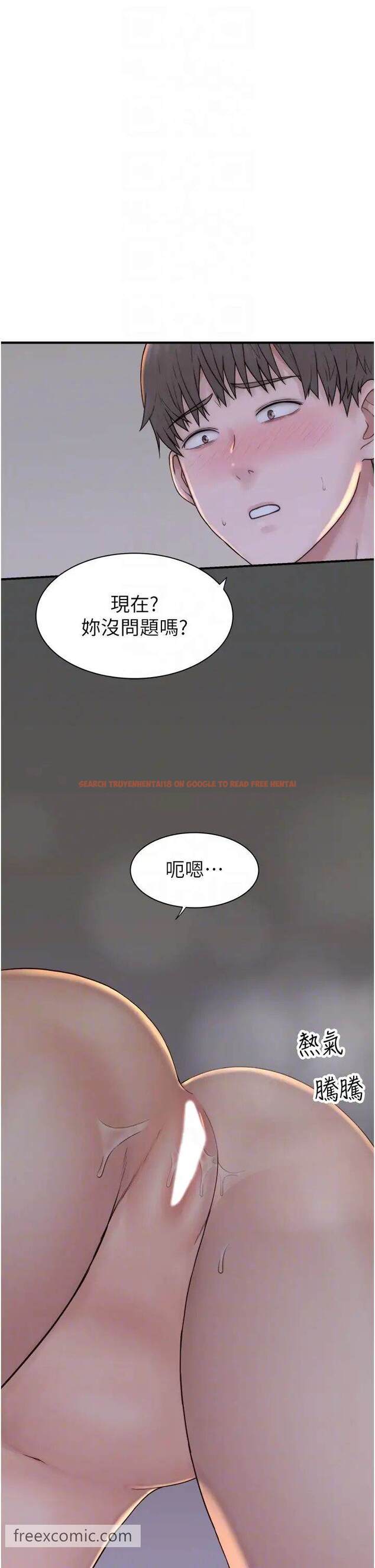 查看漫画繼母的香味 - 第37話-你快點「進來」… - tymanga.com中的1457712图片