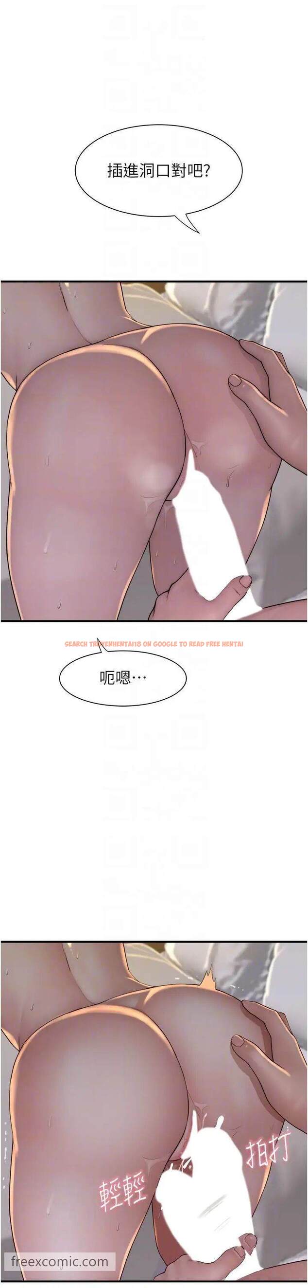 查看漫画繼母的香味 - 第37話-你快點「進來」… - tymanga.com中的1457716图片