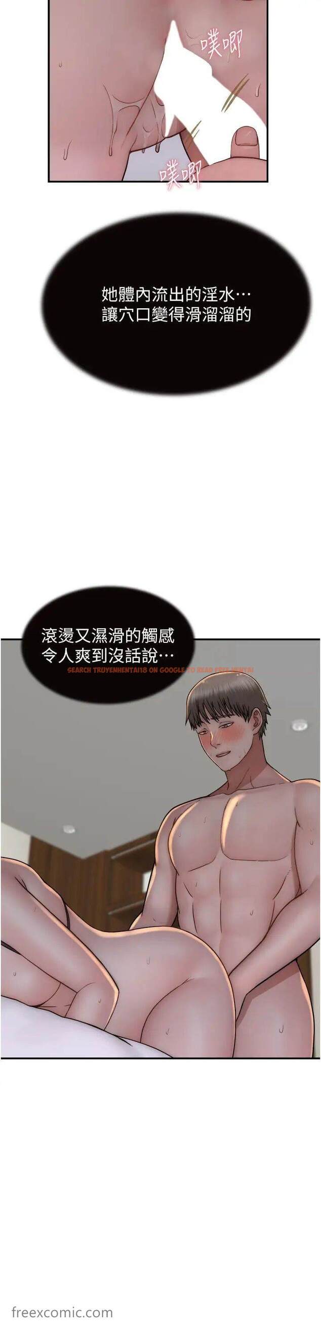 查看漫画繼母的香味 - 第37話-你快點「進來」… - tymanga.com中的1457719图片
