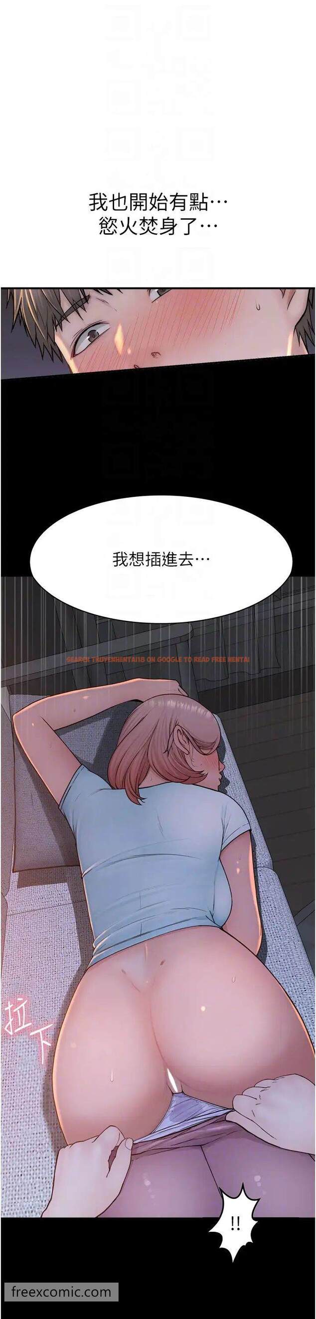 查看漫画繼母的香味 - 第37話-你快點「進來」… - tymanga.com中的1457724图片