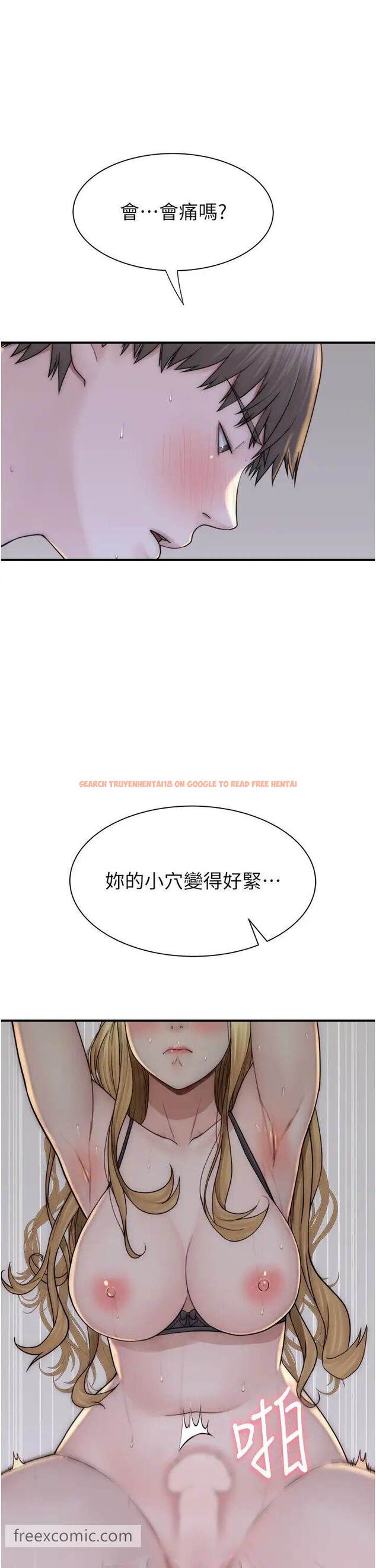 查看漫画繼母的香味 - 第37話-你快點「進來」… - tymanga.com中的1457730图片
