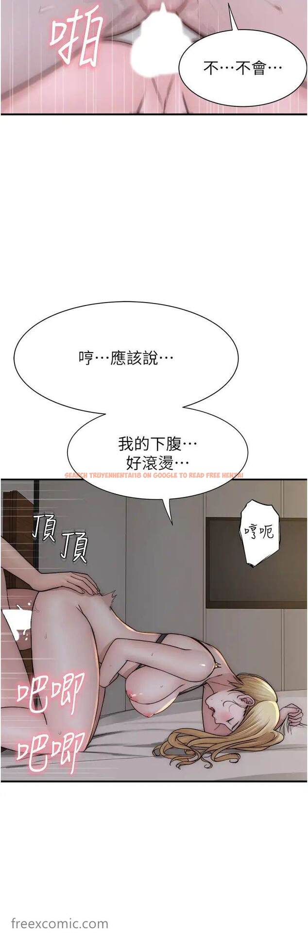 查看漫画繼母的香味 - 第37話-你快點「進來」… - tymanga.com中的1457731图片