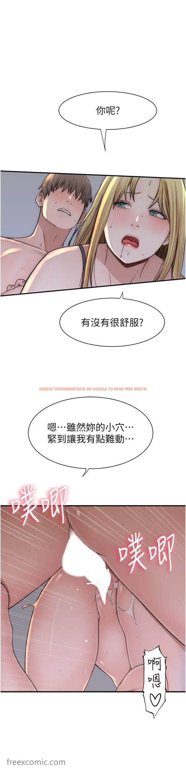 查看漫画繼母的香味 - 第37話-你快點「進來」… - tymanga.com中的1457732图片