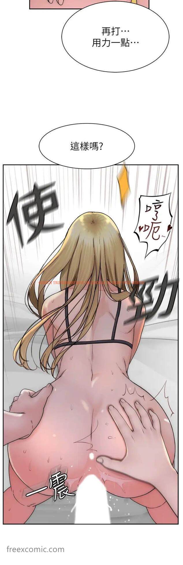 查看漫画繼母的香味 - 第37話-你快點「進來」… - tymanga.com中的1457740图片