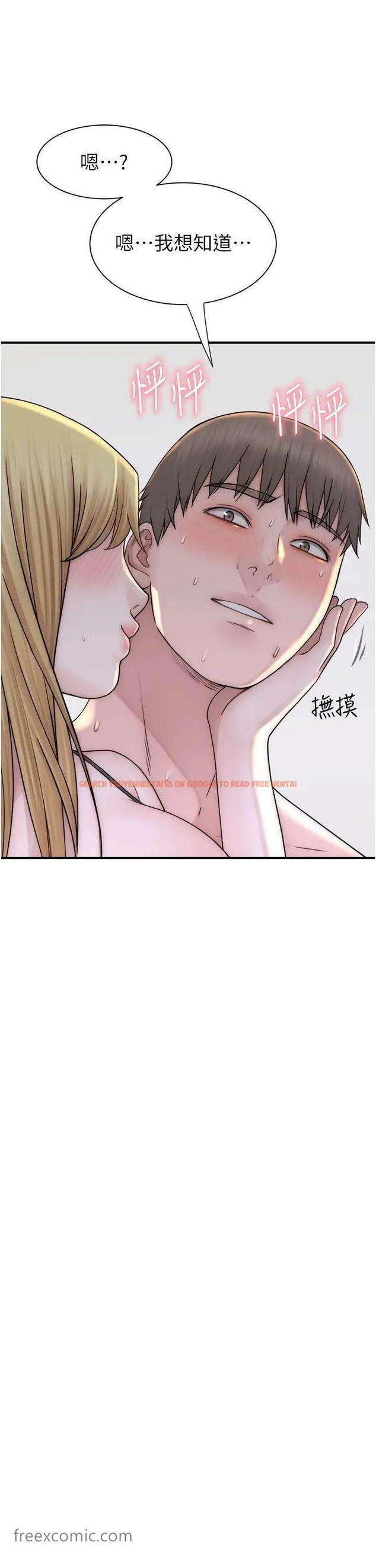 查看漫画繼母的香味 - 第37話-你快點「進來」… - tymanga.com中的1457747图片
