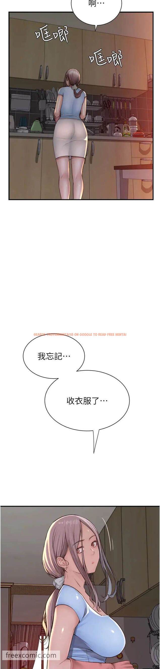 查看漫画繼母的香味 - 第37話-你快點「進來」… - tymanga.com中的1457750图片