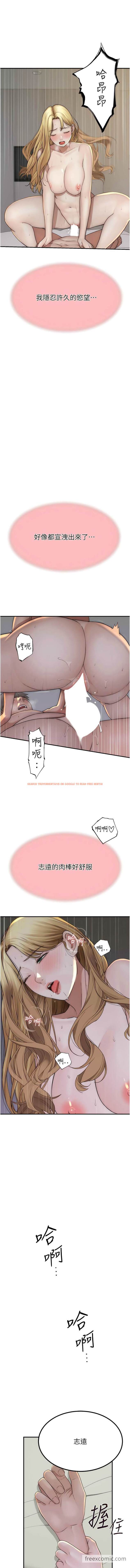查看漫画繼母的香味 - 第38話-別跟她那麼好 - tymanga.com中的1472118图片