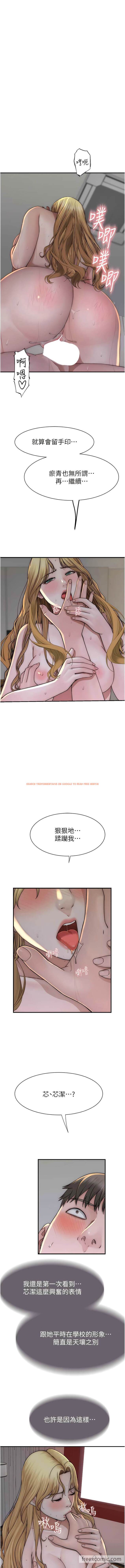 查看漫画繼母的香味 - 第38話-別跟她那麼好 - tymanga.com中的1472121图片