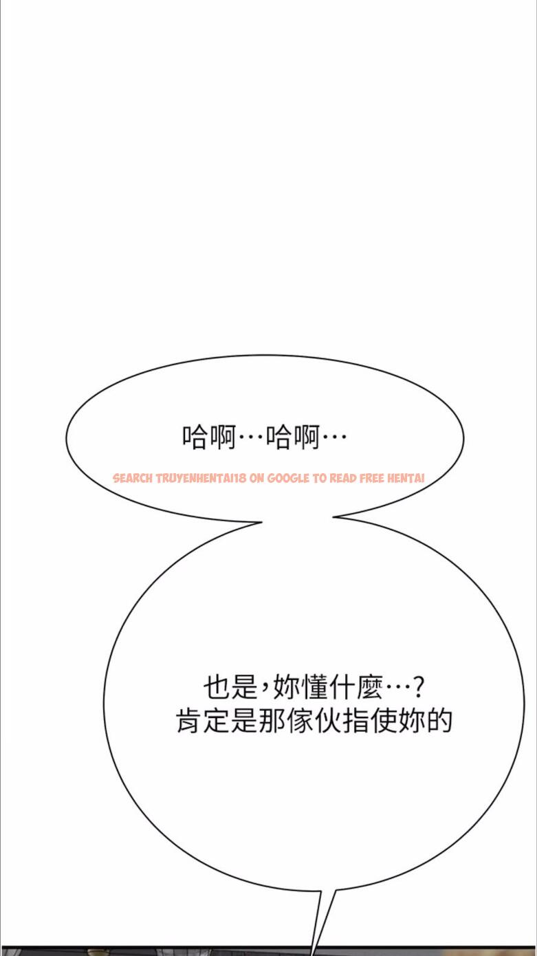 查看漫画繼母的香味 - 第39話-阿姨…一下下就好… - tymanga.com中的1477964图片