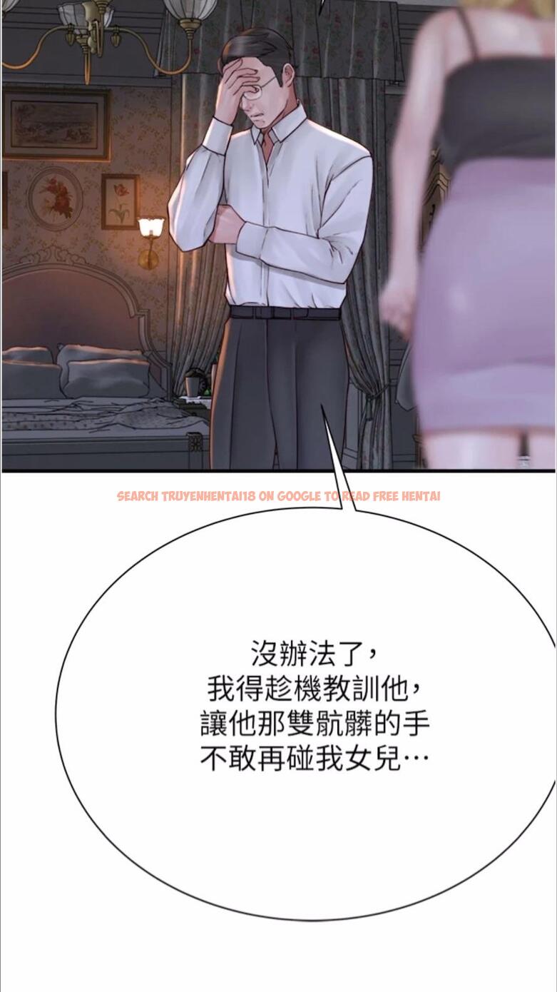 查看漫画繼母的香味 - 第39話-阿姨…一下下就好… - tymanga.com中的1477965图片