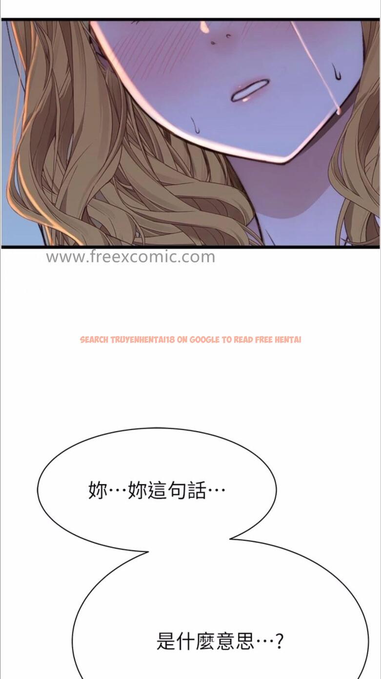 查看漫画繼母的香味 - 第39話-阿姨…一下下就好… - tymanga.com中的1477969图片