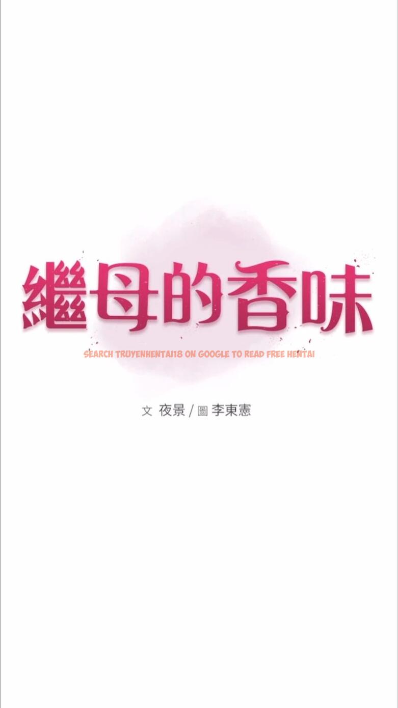 查看漫画繼母的香味 - 第39話-阿姨…一下下就好… - tymanga.com中的1477972图片
