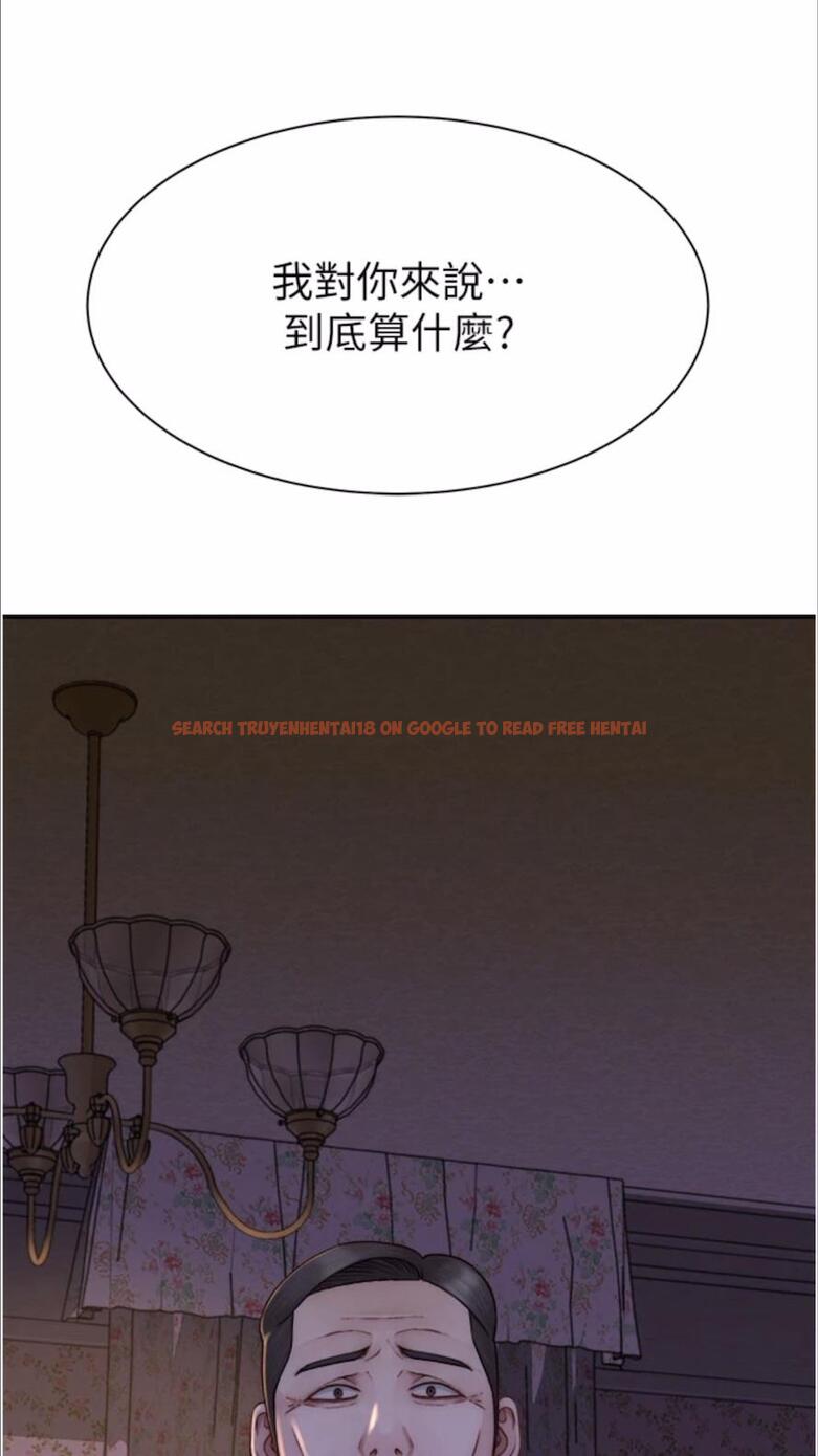 查看漫画繼母的香味 - 第39話-阿姨…一下下就好… - tymanga.com中的1477984图片