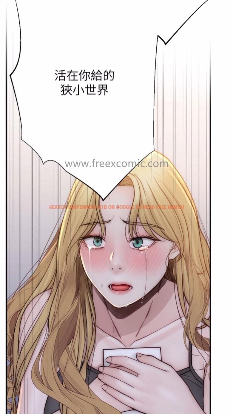 查看漫画繼母的香味 - 第39話-阿姨…一下下就好… - tymanga.com中的1477991图片