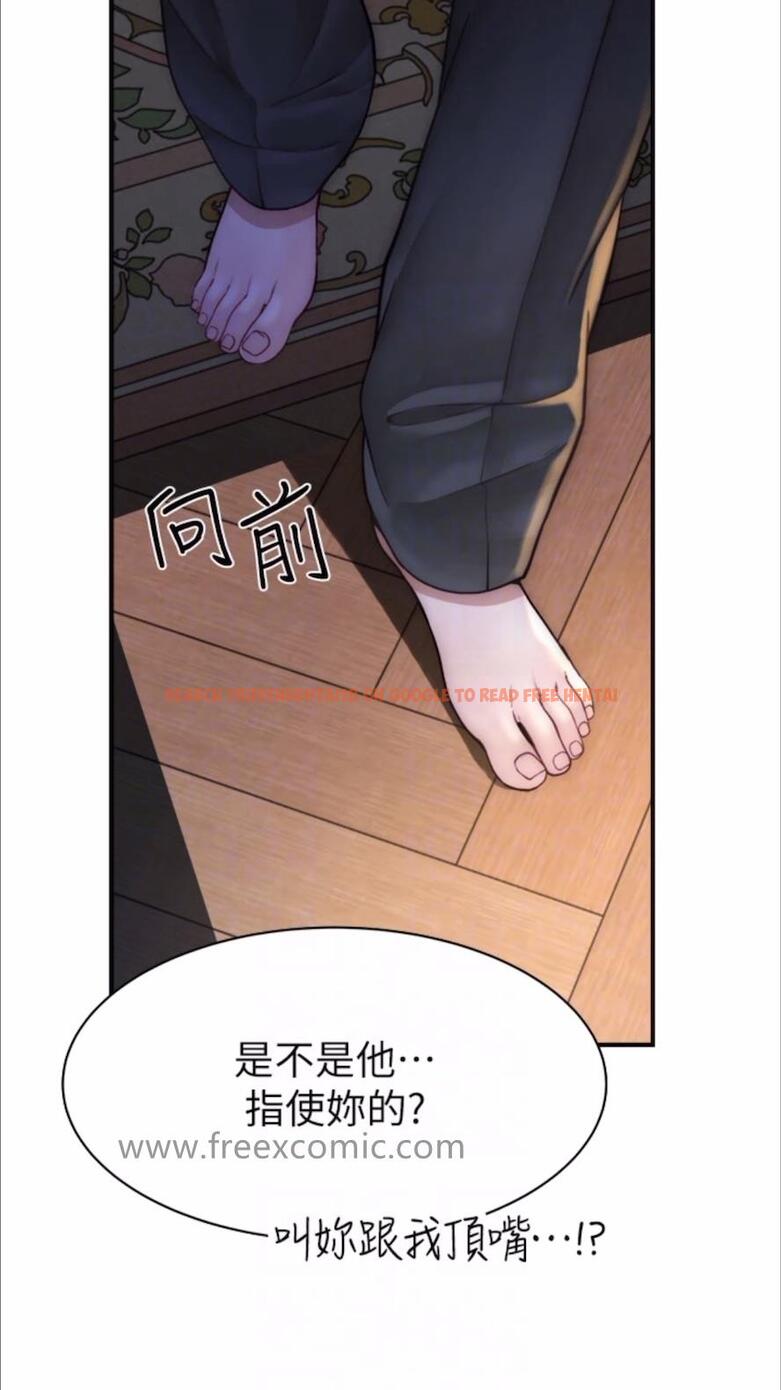 查看漫画繼母的香味 - 第39話-阿姨…一下下就好… - tymanga.com中的1477995图片