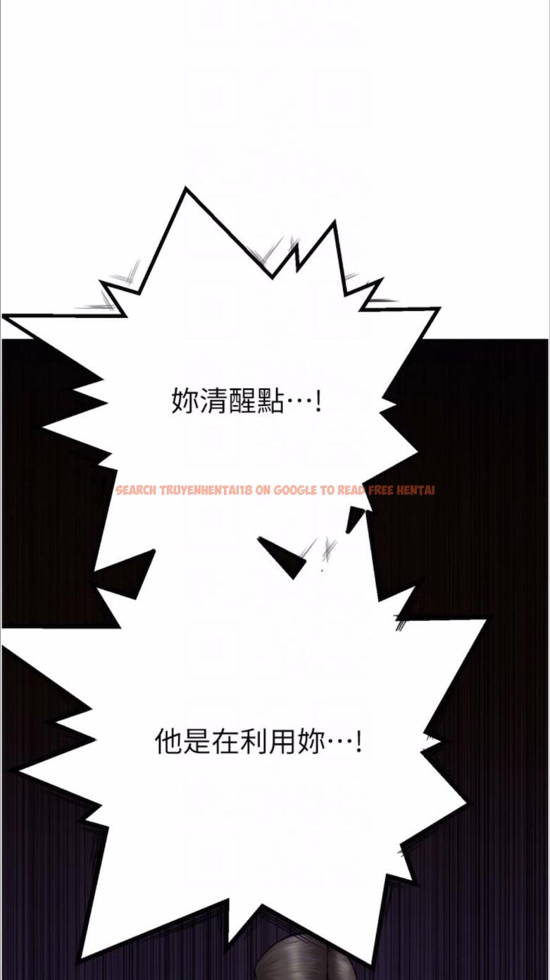 查看漫画繼母的香味 - 第39話-阿姨…一下下就好… - tymanga.com中的1477996图片