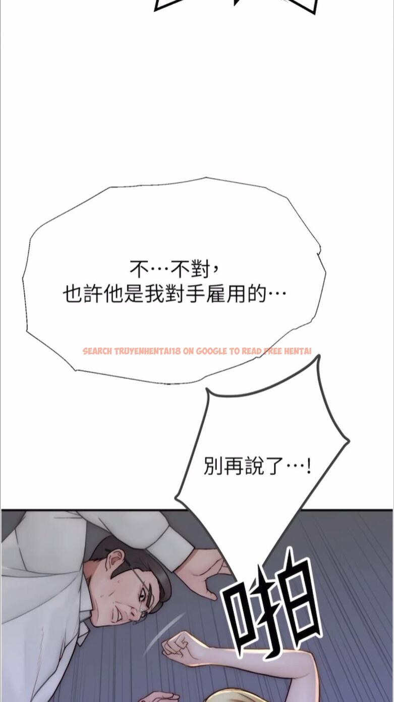 查看漫画繼母的香味 - 第39話-阿姨…一下下就好… - tymanga.com中的1477998图片