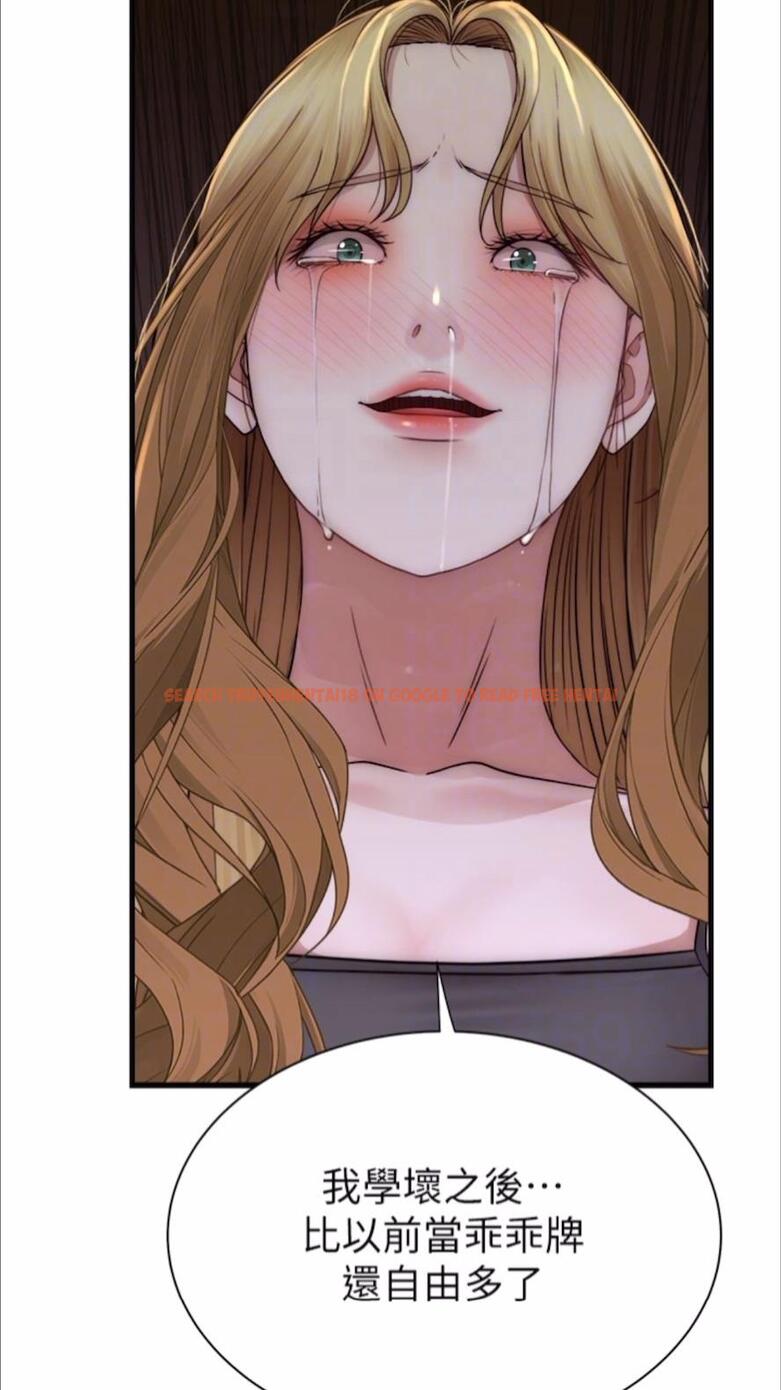 查看漫画繼母的香味 - 第39話-阿姨…一下下就好… - tymanga.com中的1478008图片
