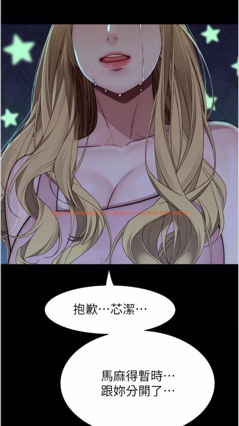查看漫画繼母的香味 - 第39話-阿姨…一下下就好… - tymanga.com中的1478030图片
