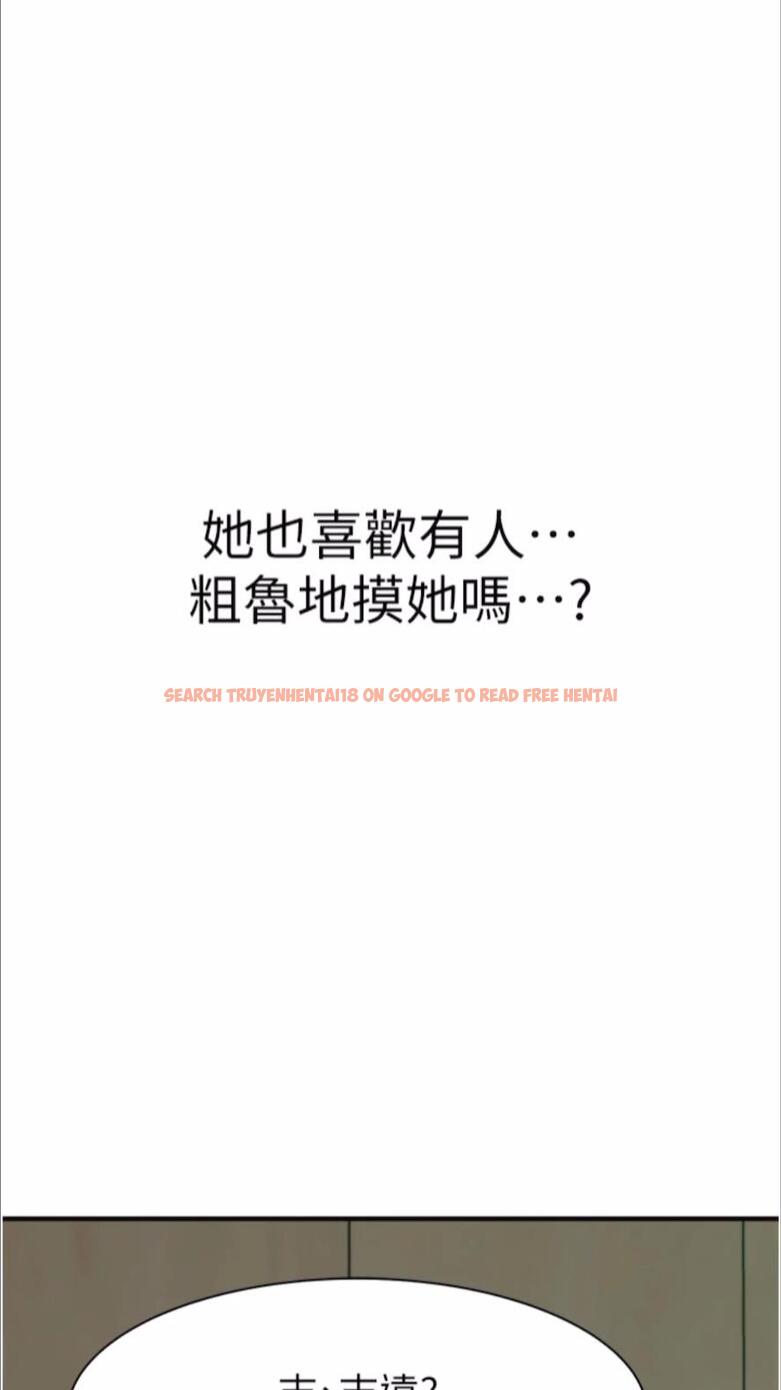 查看漫画繼母的香味 - 第39話-阿姨…一下下就好… - tymanga.com中的1478052图片