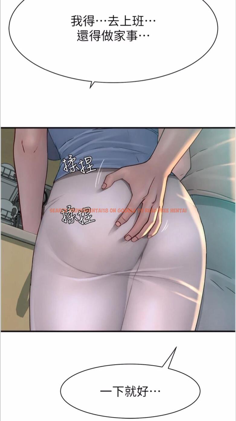 查看漫画繼母的香味 - 第39話-阿姨…一下下就好… - tymanga.com中的1478055图片