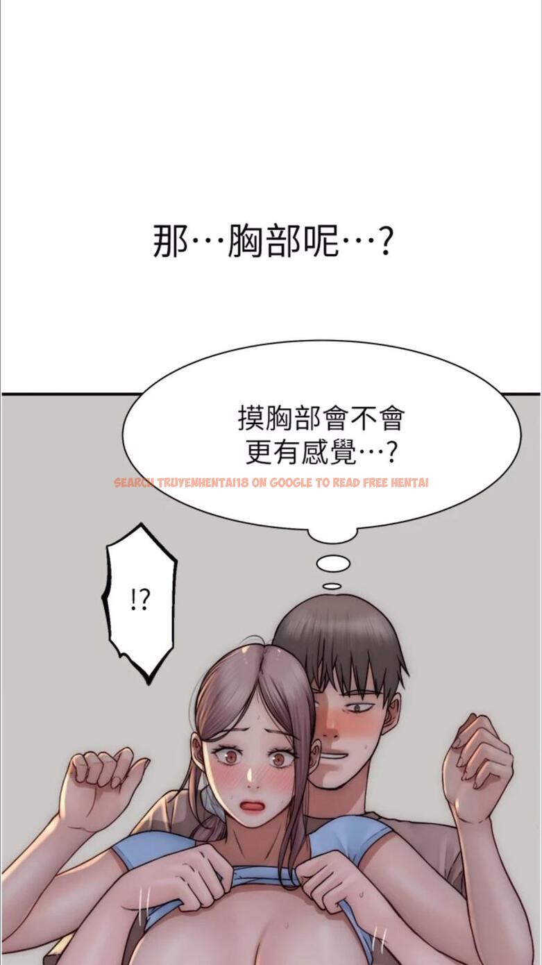 查看漫画繼母的香味 - 第39話-阿姨…一下下就好… - tymanga.com中的1478069图片