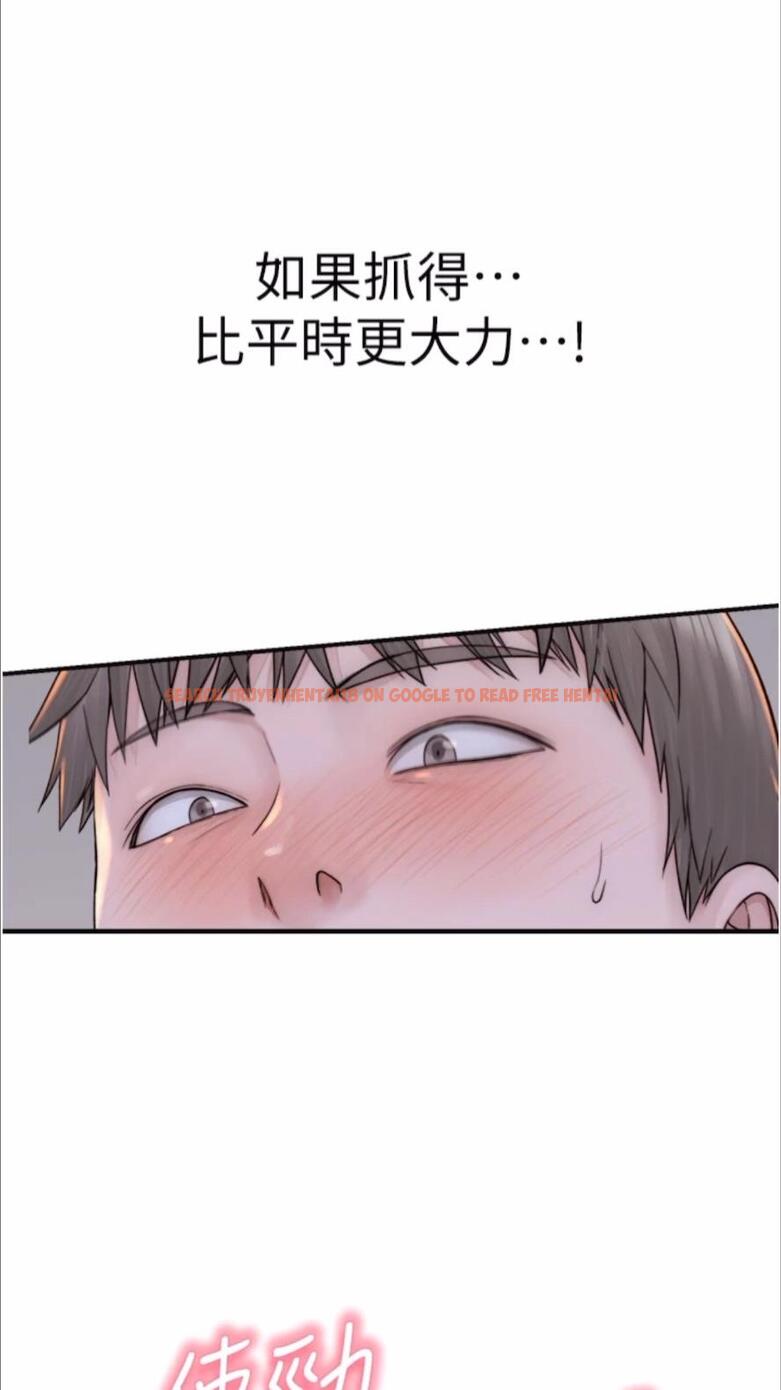 查看漫画繼母的香味 - 第39話-阿姨…一下下就好… - tymanga.com中的1478073图片