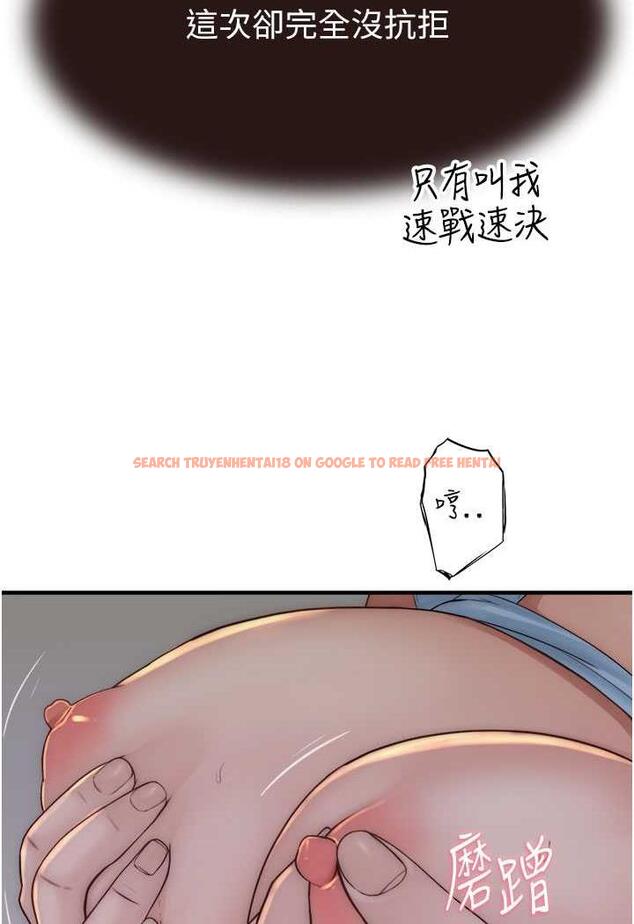 查看漫画繼母的香味 - 第40話-令人慾火焚身的愛撫 - tymanga.com中的1485833图片