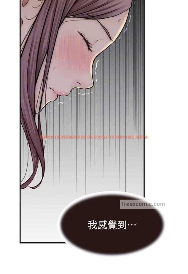 查看漫画繼母的香味 - 第40話-令人慾火焚身的愛撫 - tymanga.com中的1485864图片