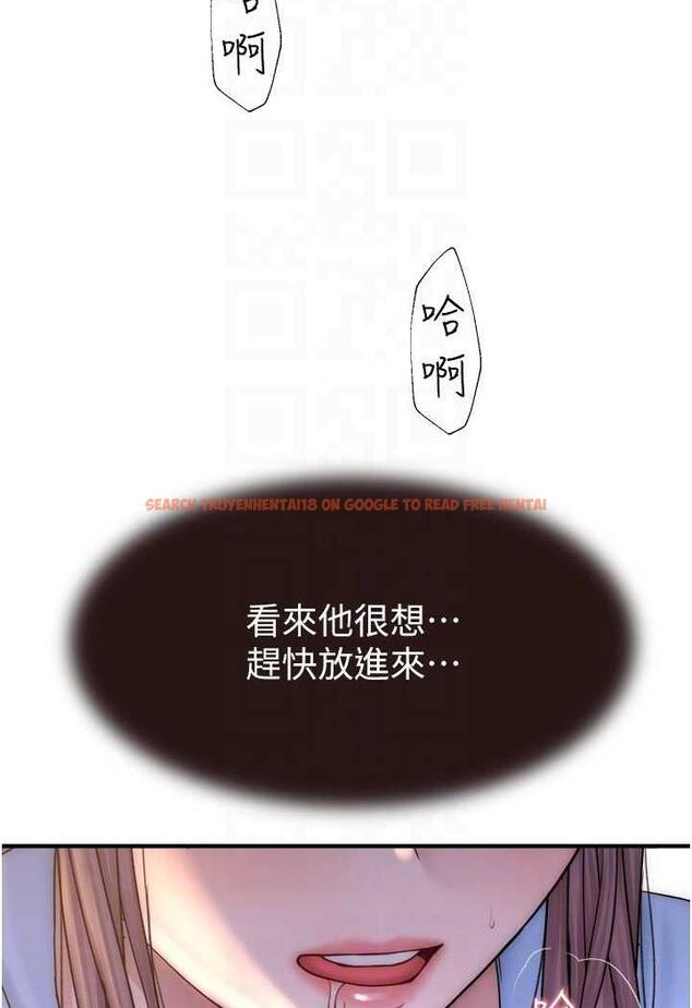 查看漫画繼母的香味 - 第40話-令人慾火焚身的愛撫 - tymanga.com中的1485871图片