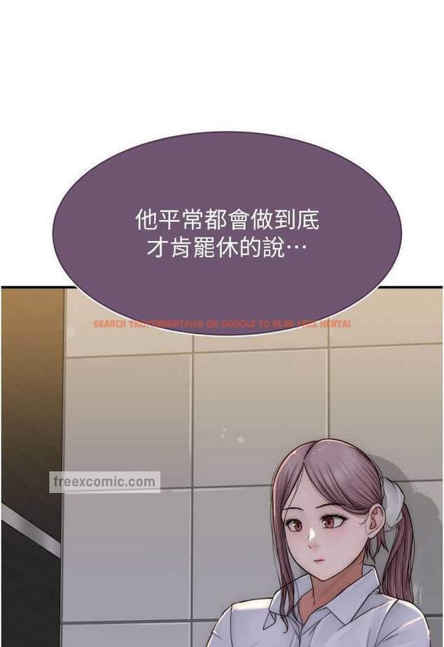 查看漫画繼母的香味 - 第40話-令人慾火焚身的愛撫 - tymanga.com中的1485904图片