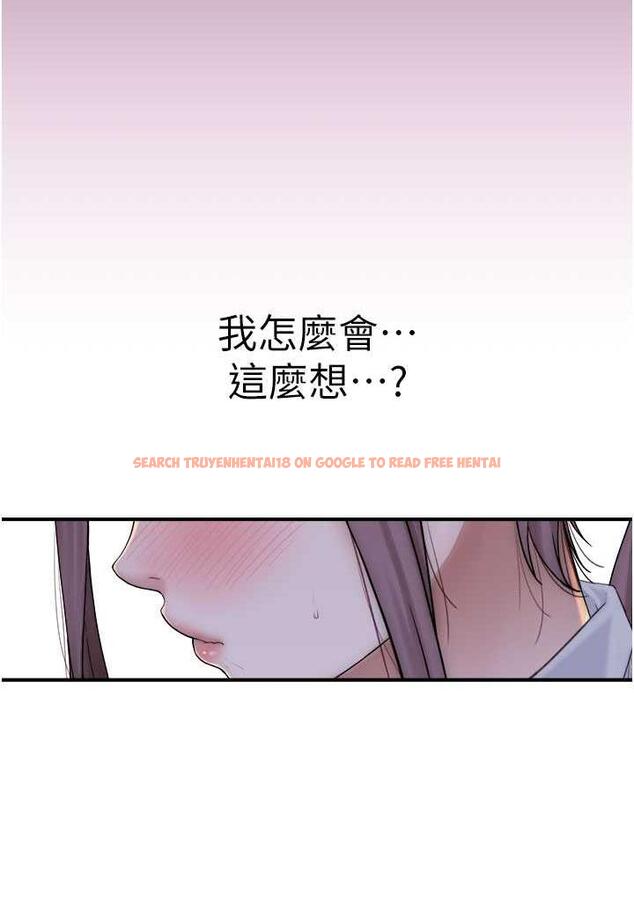 查看漫画繼母的香味 - 第40話-令人慾火焚身的愛撫 - tymanga.com中的1485914图片