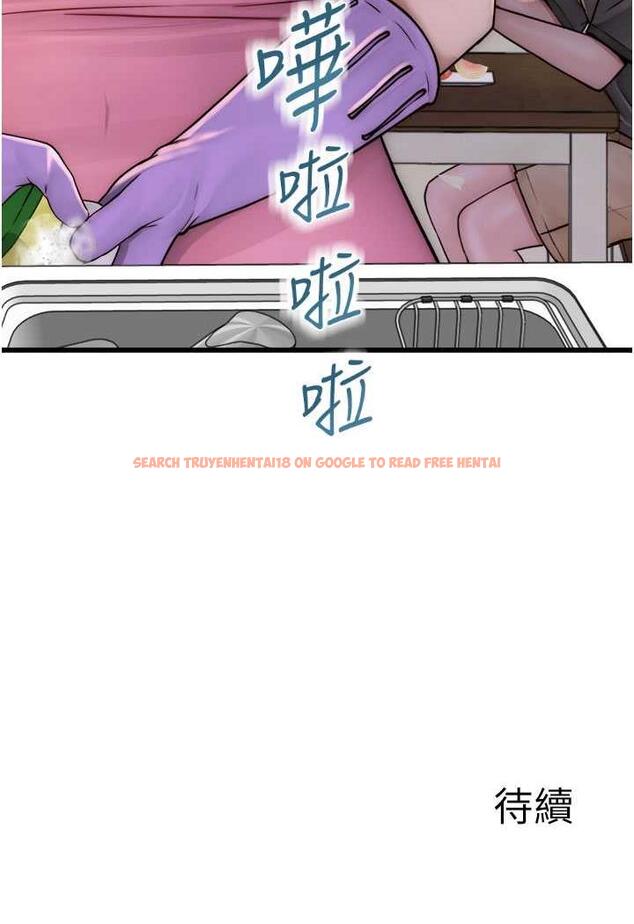 查看漫画繼母的香味 - 第40話-令人慾火焚身的愛撫 - tymanga.com中的1485940图片