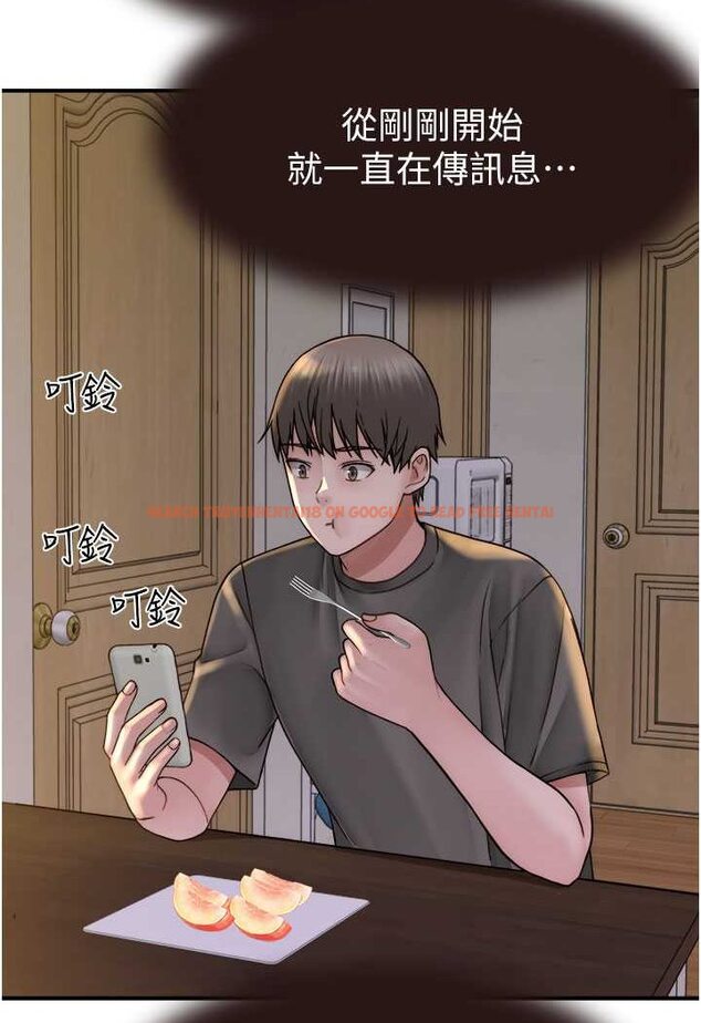 查看漫画繼母的香味 - 第41話-忍不住對兒子下手 - tymanga.com中的1508253图片