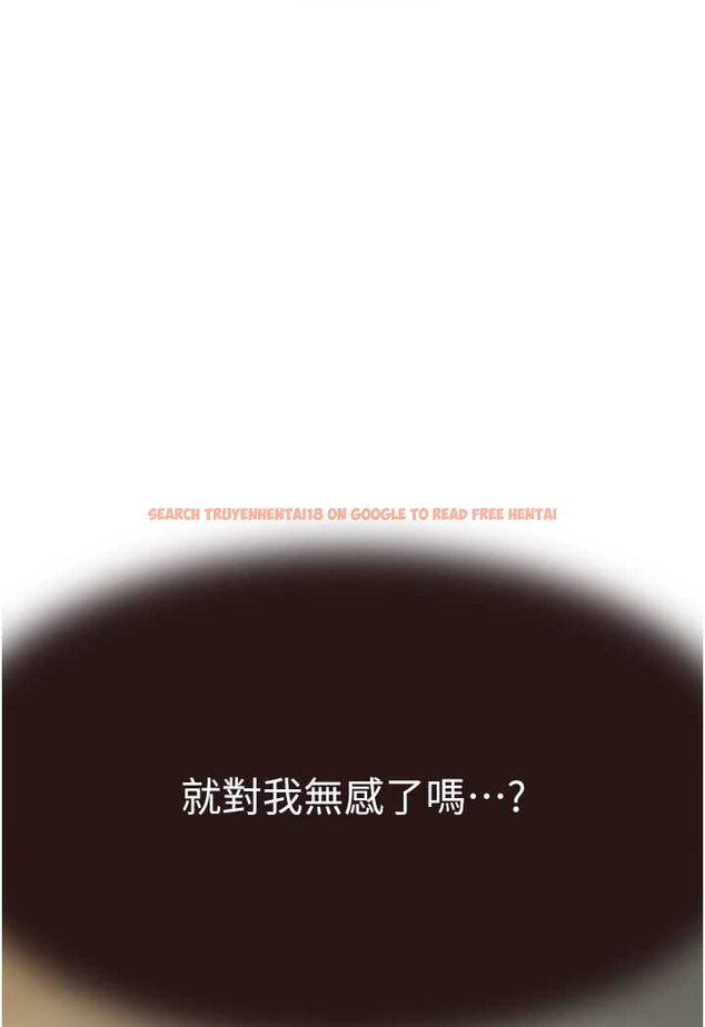 查看漫画繼母的香味 - 第41話-忍不住對兒子下手 - tymanga.com中的1508262图片