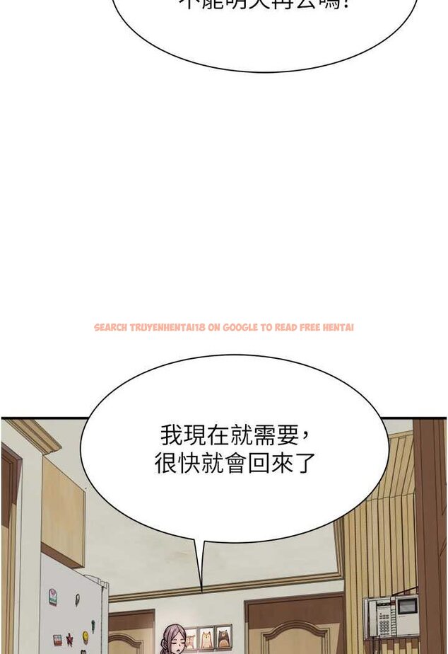 查看漫画繼母的香味 - 第41話-忍不住對兒子下手 - tymanga.com中的1508277图片