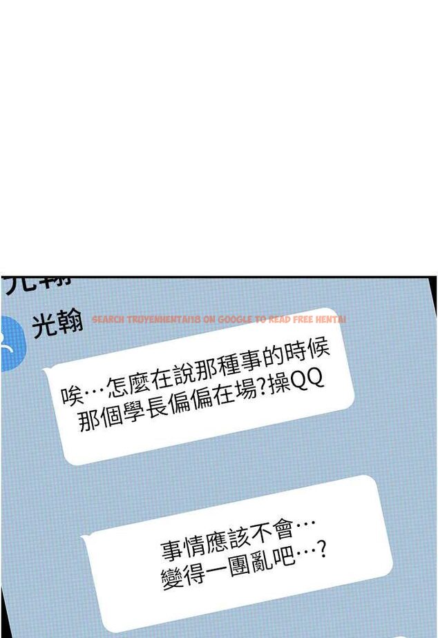 查看漫画繼母的香味 - 第41話-忍不住對兒子下手 - tymanga.com中的1508289图片