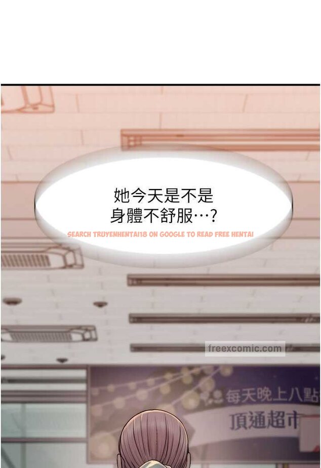 查看漫画繼母的香味 - 第41話-忍不住對兒子下手 - tymanga.com中的1508296图片