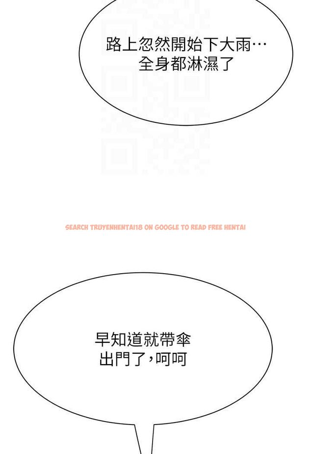 查看漫画繼母的香味 - 第41話-忍不住對兒子下手 - tymanga.com中的1508304图片