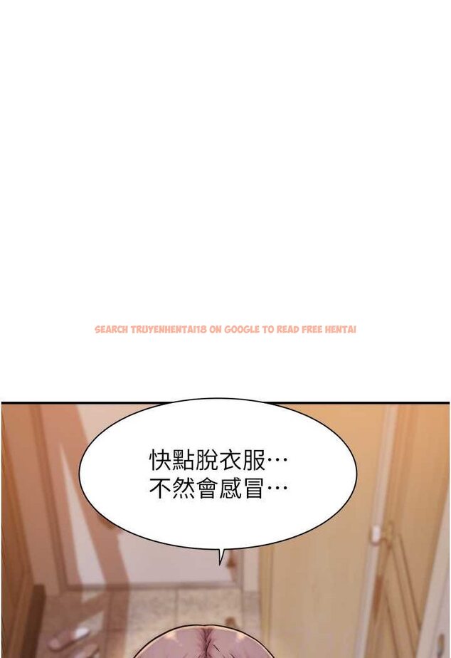 查看漫画繼母的香味 - 第41話-忍不住對兒子下手 - tymanga.com中的1508320图片
