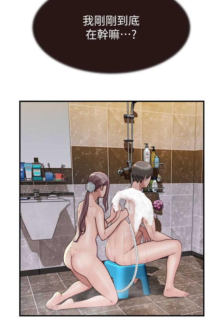 查看漫画繼母的香味 - 第41話-忍不住對兒子下手 - tymanga.com中的1508328图片