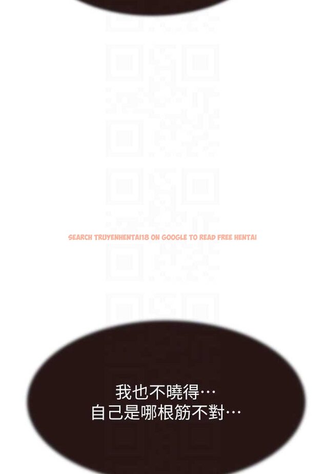 查看漫画繼母的香味 - 第41話-忍不住對兒子下手 - tymanga.com中的1508331图片
