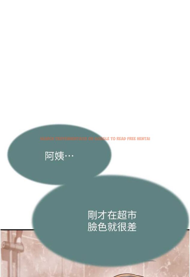 查看漫画繼母的香味 - 第41話-忍不住對兒子下手 - tymanga.com中的1508333图片