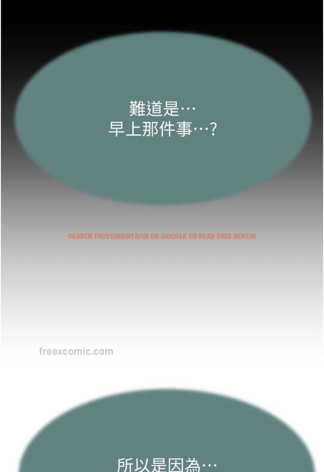 查看漫画繼母的香味 - 第41話-忍不住對兒子下手 - tymanga.com中的1508341图片