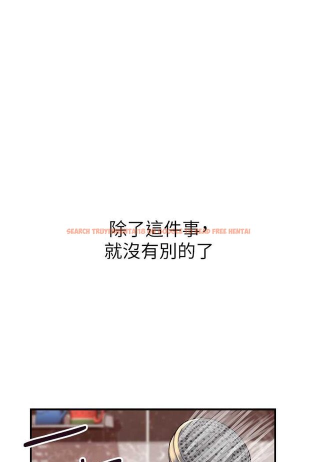 查看漫画繼母的香味 - 第41話-忍不住對兒子下手 - tymanga.com中的1508345图片